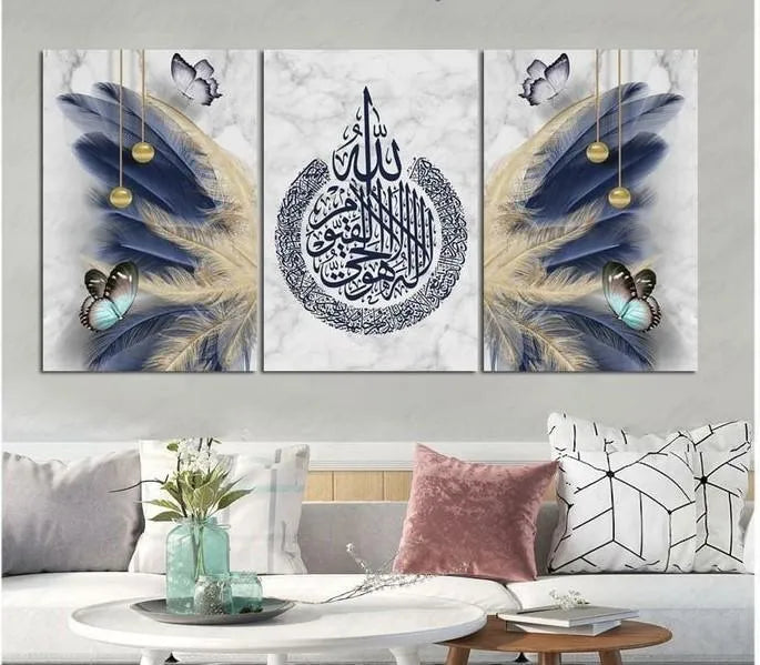 Islamic Verse Design Wall Art & Paintings Main image