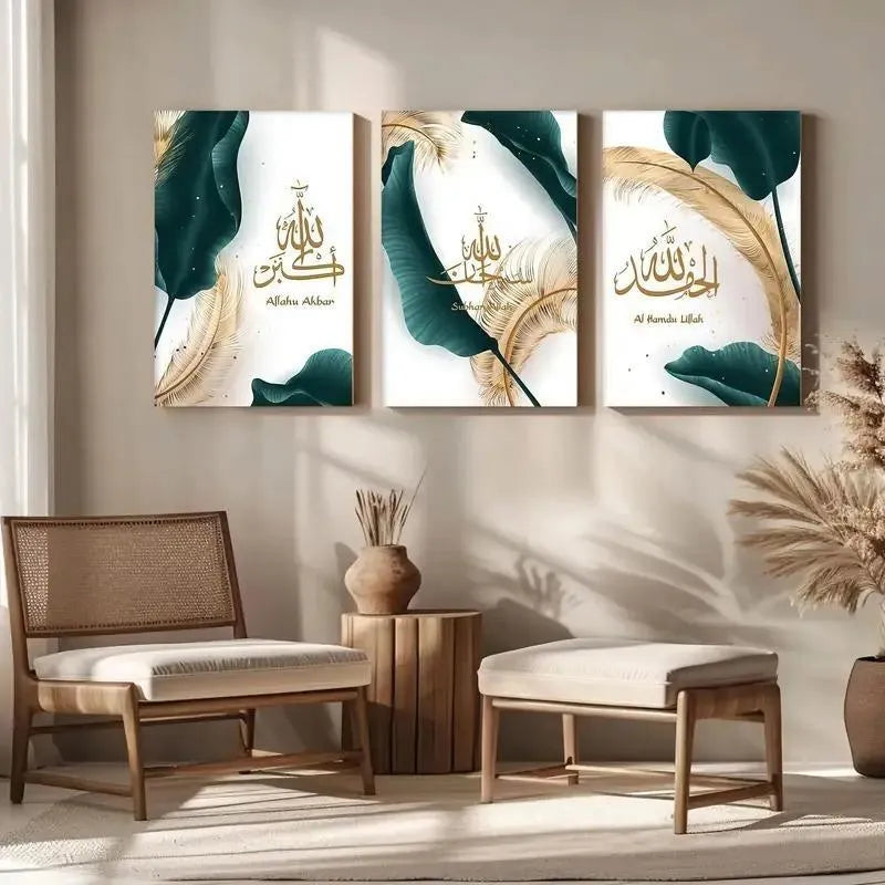 3D Calligraphy Wall Art Set of 3 Wooden Frames Secondary image