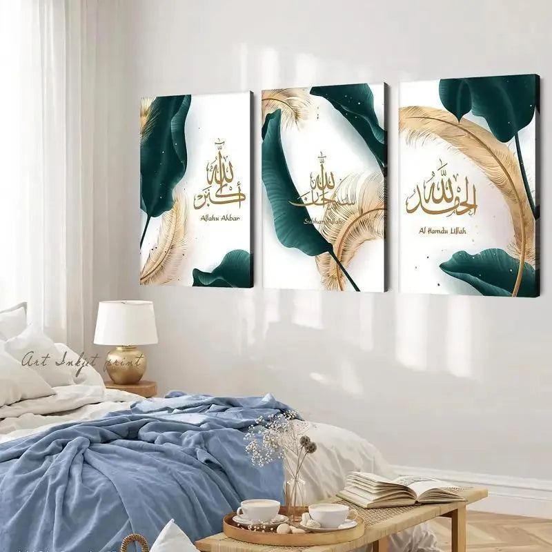 3D Calligraphy Wall Art Set of 3 Wooden Frames Main image