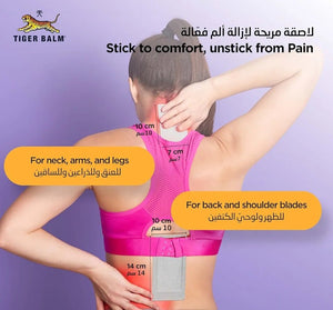 Tiger - Balm Warm Plaster Pain Relief Patch Main image