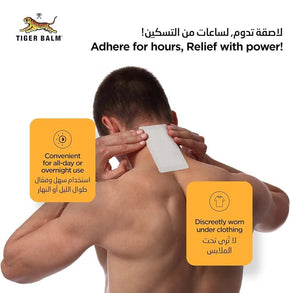 Tiger - Balm Warm Plaster Pain Relief Patch Secondary image